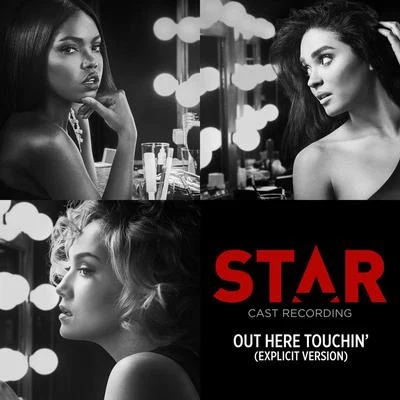 Luke James/Eric Bellinger/Chris Brown/Blaq TuxedoOut Here Touchin (From “Star" Season 2)