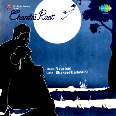 Amirbai Karnataki/Shamshad BegumChandni Raat