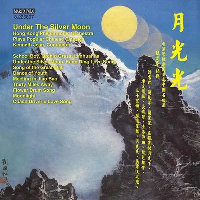 Eric HalfvarsonHong Kong Philharmonic OrchestraJaap Van ZwedenUNDER THE SILVER MOON - Hong Kong Philharmonic Orchestra Plays Popular Chinese Classics (Hong Kong Philharmonic, Kenneth Jean)