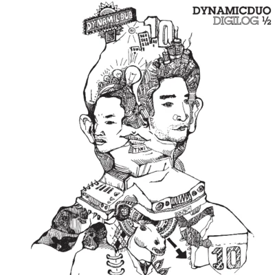 Dynamic DuoDJ PremierDynamicduo 6th Digilog 12