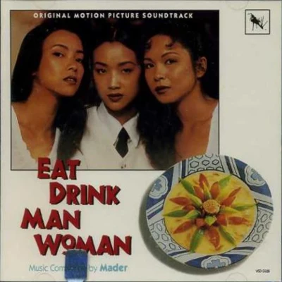 MaderEat Drink Man Woman (Original Motion Picture Soundtrack)