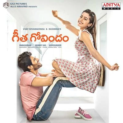 Sravana Bhargavi/Gopi SundarTanemandhe Tanemandhe (From "Geetha Govindam")