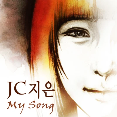 JC智恩/태혜영/다소나My Song