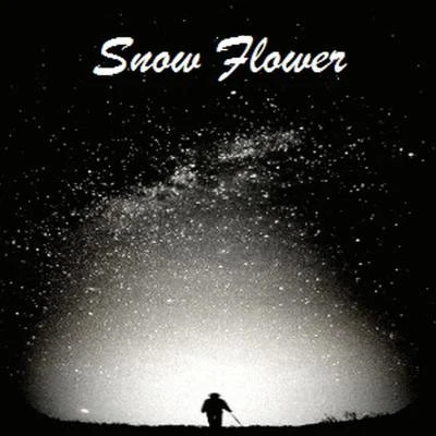 魯敏宇Snow Flower