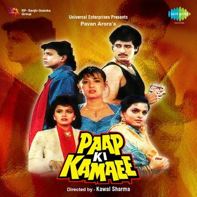 Anu MalikPaap Ki Kamaee (Original Motion Picture Soundtrack)