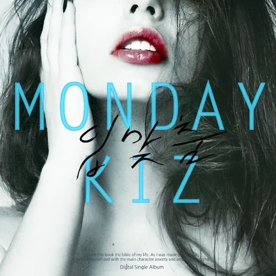 Monday Kiz입맞춤