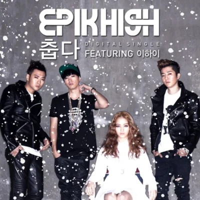 Epik High춥다