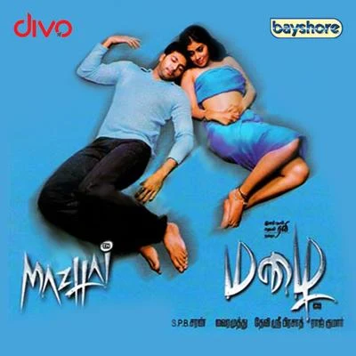 Devi Sri PrasadMazhai (Original Motion Picture Soundtrack)