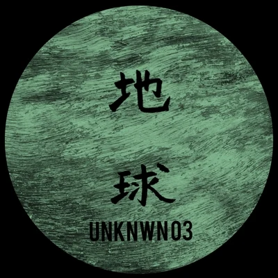 UnknownUnknown 03