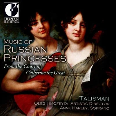 TalismanClassical Music (18th Century Russian) - LICOSCHIN, C. deKOURAKINE, N.GOLOVINA, V.N. (Music of Russian Princesses) (Talisman)