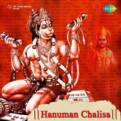 Pradeep Kumar/Sithara KrishnakumarHanuman Chalisa