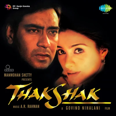 Ashok Kumar/Asha BhosleThakshak