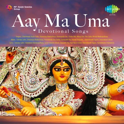 Nirmal MukherjeeAay Ma Uma Devotional Songs