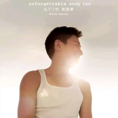 吳京/Andy LauUnforgettable