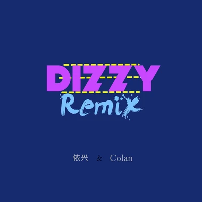 依興馳Dizzy Remix(ft.Colan)