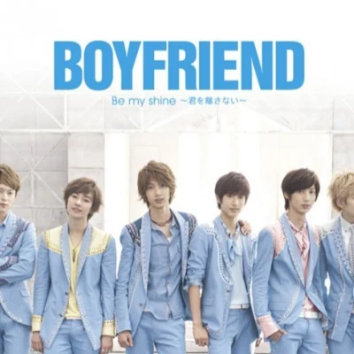 BOYFRIEND/SISTAR/K.WillBe my shine ~君を離さない~