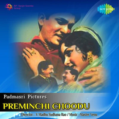 GhantasalaPreminchi Choodu