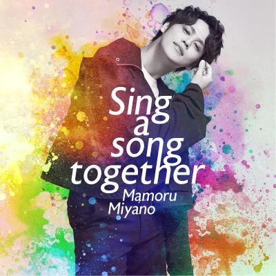 宮野真守Sing a song together