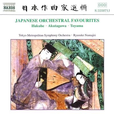 Tadaaki Otaka/Tokyo Metropolitan Symphony OrchestraJapanese Orchestral Favourites