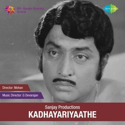 Latha RajuKadhayariyathe