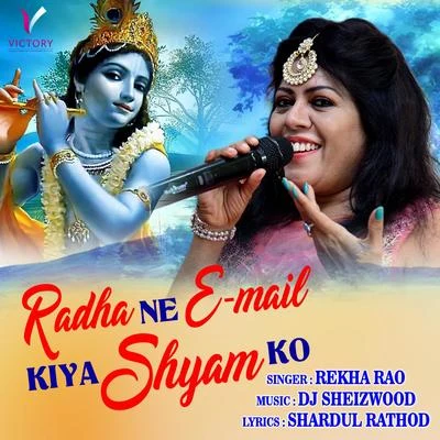 Rekha Rao/Tejkara Rao/Rekha RajRadha Ne Email Kiya Shyam Ko