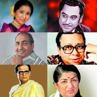 Dilip Kumar/Hemant Kumar/Mohammed Rafi/Lata Mangeshkar/Ameen Sayani/Asha BhosleOld Bollywood Collection