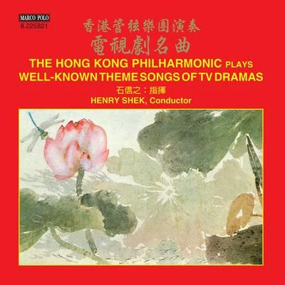 Gun-Brit BarkminHong Kong Philharmonic OrchestraJaap Van ZwedenMichelle DeYoungHONG KONG PHILHARMONIC PLAYS WELL-KNOWN THEME SONGS OF TV DRAMAS (THE) (Henry Shek)