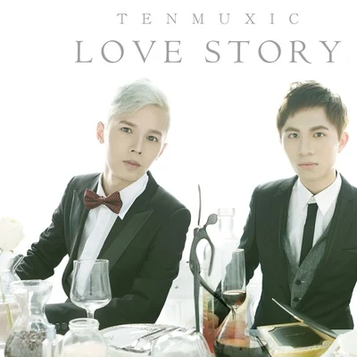 拾音社 (TENMUXIC)LOVE STORY