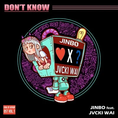 jin博/Huckleberry P/Bizniz/Pento/L.E.O./블록버스터/J kyun/Sq/B-Free/BasickDon`t Know