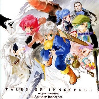 中村和宏下村陽子TALES OF INNOCENCE Original Soundtrack Another Innocence