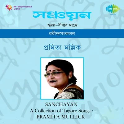 Pramita MullickSanchayan