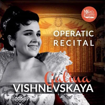 Giuseppe VerdiGalina Vishnevskaya. Operatic Recital