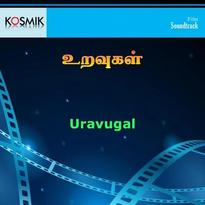 Malaysia VasudevanUravugal (Original Motion Picture Soundtrack)