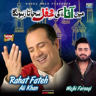 Rahat Fateh Ali KhanMain Aqa Ki Mehfil Sajata Rahunga