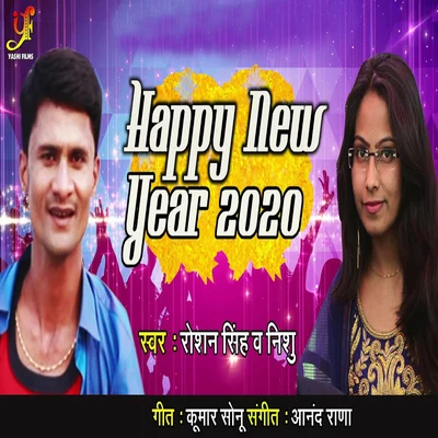 Roshan SinghHappy New Year 2020 - Single