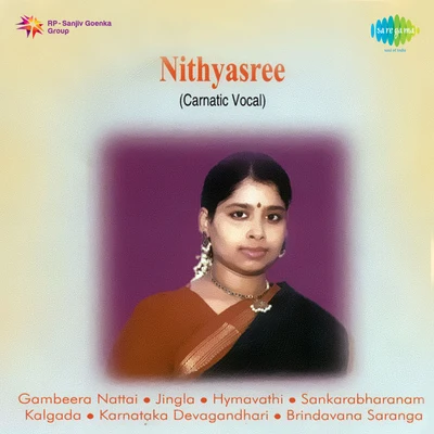 Nithyasree Mahadevan/Priya Sisters/SP BalasubramaniamNithyasree Carnatic Vocal