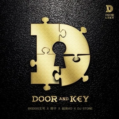 Bigdog王可DOOR AND KEY