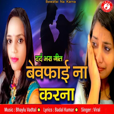 ViralBewafai Na Karna - Single