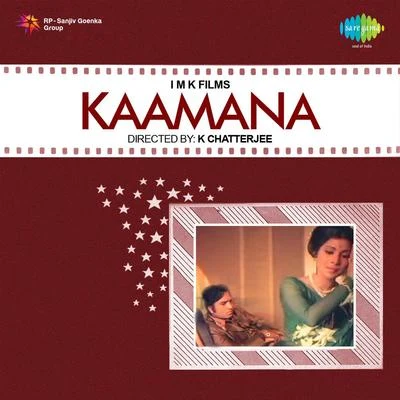 Usha KhannaKaamana