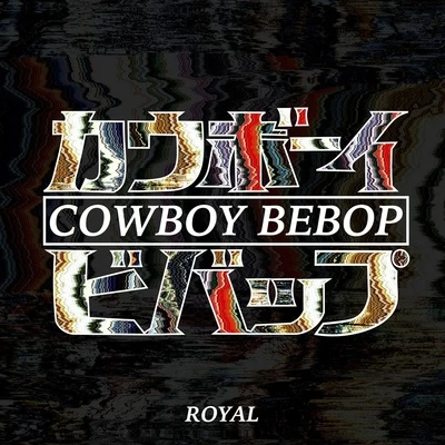 Royal/p.keysCowboy Bebop