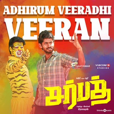 Diwakar/Vivek - Mervin/Anirudh RavichanderAdhirum Veeradhi Veeran (From "Sarbath")