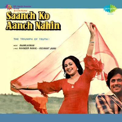 Usha Mangeshkar/Asha BhosleSaanch Ko Aanch Nahin