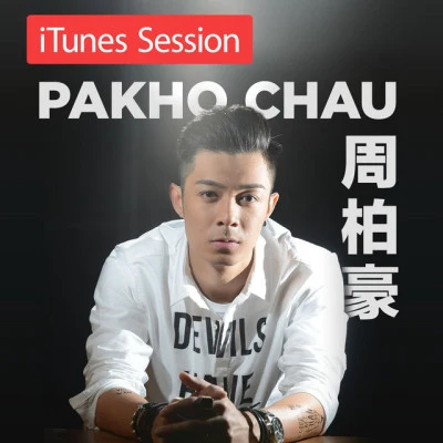 Pakho ChauiTunes Session