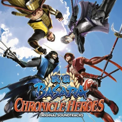 Ts Music戦國BASARA CHRONICLE HEROES オリジナル・サウンドトラック