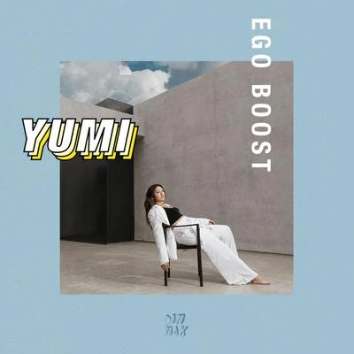 Yumi (钟柔美)Ego Boost