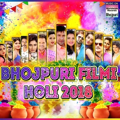 Devesh Kundan/KalpanaBhojpuri Filmi Holi 2018