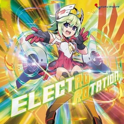 iii/Capcom Sound TeamRoRo 1stアルバム「ELECTRO ROTATION」