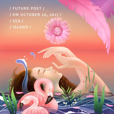 future poet《風水憶》卷二之 海