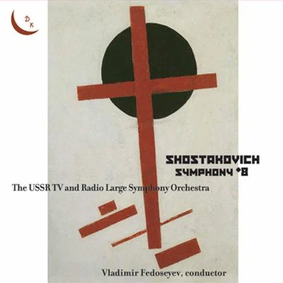 The USSR TV and Radio Large Symphony OrchestraShostakovich: Symphony No. 8 in C Minor, Op. 65