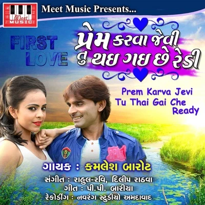 Ravi/Melody DayPrem Karva Jevi Tu Thai Gai Che Ready